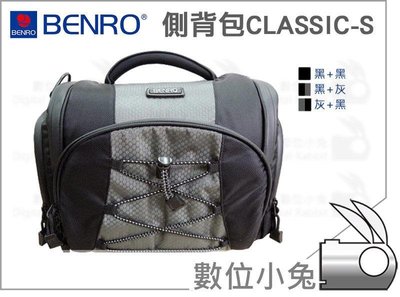 數位小兔【BENRO 百諾 CLASSIC-S 單肩 攝影包】一機一鏡一閃 Classic 經典系列 側背包 相機包