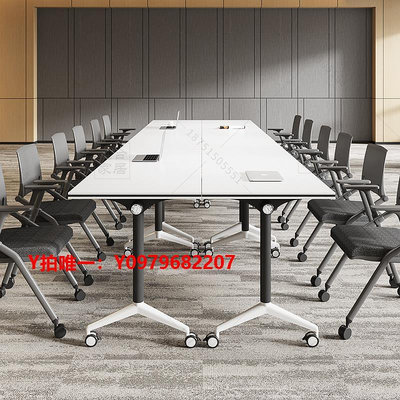 會議桌折疊會議桌椅可移動折疊培訓桌組合辦公桌會議室桌椅可拼接長條桌