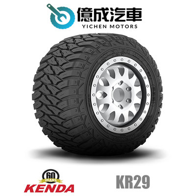 《大台北》億成輪胎鋁圈量販中心-建大輪胎 Klever M/T KR29【LT235/75R15】