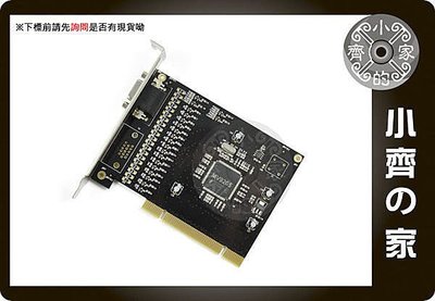 小齊的家 DVR-S9104 PCI介面 4路120張/秒 四路四音DVR監控卡 監視卡HALF D1畫質 h.264 支援XP 遠端