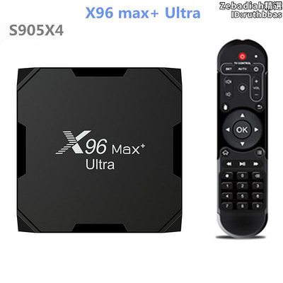 x96 max ultra amlogic s905x4 雙頻 android 11.0 tv box