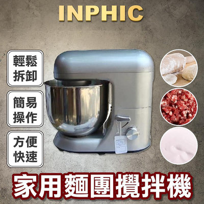 INPHIC-食品日化用不鏽鋼電加熱反應釜液體攪拌罐 洗潔精-IMAL001404A
