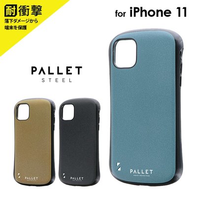 Leplus iPhone 11/11Pro/11Pro Max PALLET STEEL 金屬磨砂耐衝擊殼