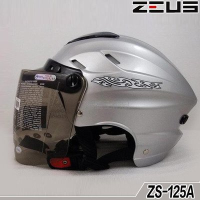 附鏡片 瑞獅 ZEUS 雪帽 ZS-125A 亮銀｜23番125A 半罩 安全帽 內襯可拆洗 超商貨到付款