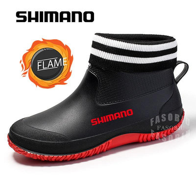 SHIMANO 新款冬季男士戶外防滑登山鞋雨鞋花園工作鞋禧瑪諾耐用防水加絨釣魚鞋