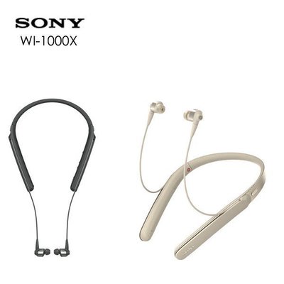 【家電購】公司貨上網登錄保固2年~SONY WI-1000X 頸掛式耳機