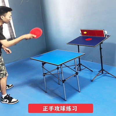 乒乓球對打訓練器回彈板專業單人訓練擋板自練陪練球神器反彈板~特價