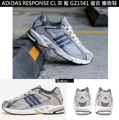免運 特賣 Adidas Originals Response CL 灰 藍 GZ1561 厚底 老爹鞋【GL代購】
