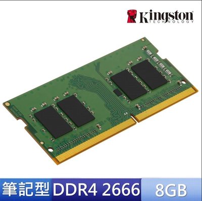 全新/Kingston/金士頓/DDR4/2666/8G/NB用/筆電/KVR26S19S8/1.2V/現貨
