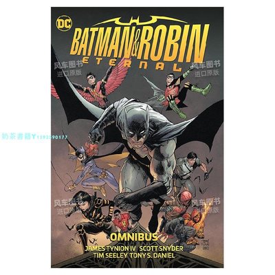 【預 售】DC漫畫 蝙蝠俠與羅賓 Batman &amp; Robin Eternal Omnibus 精裝 英文漫畫書圖書 超級英雄系列美漫書籍IV Tynion