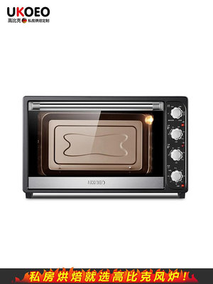 UKOEO HBD-7001烤箱家用烘焙大容量電烤箱多功能上下控溫70L蛋糕-泡芙吃奶油