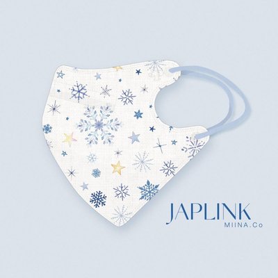 3件免運 ~~ JAPLINK 星雪の花 立體 口罩 --交換禮物 限定絕版全新品