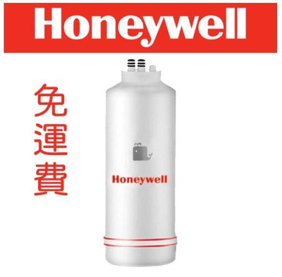 Honeywell MF-ACF濾心 CP-35T加強除鉛型淨水器濾心適用 原廠公司貨 隨貨附發票 免運費