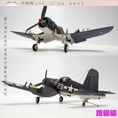 模型 擺件 紙模型 1:33 美國F4U1A海盜艦載戰斗機 飛機模型 DIY 軍事迷