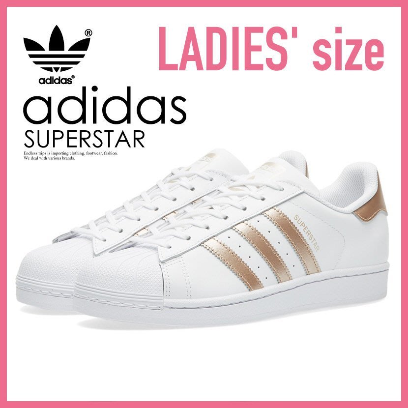 韓國限定 Adidas Original Superstar W 經典復古時尚玫瑰金貝殼頭慢跑鞋韓妞必備 Yahoo奇摩拍賣