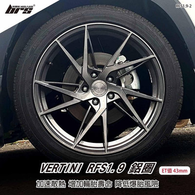 【brs光研社】VERTINI RFS1.9-2 鋁圈 18 8.5 吋  43mm 5孔112 Toyota VW 福斯