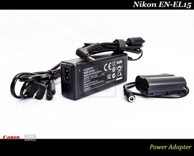 【特價促銷】Nikon EN-EL15 電源供應器/EN-EL15a / EN-EL15b / EN-EL15c