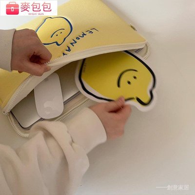韓國ins 平板包 筆電包 筆電套 電腦包 ipad保護包 小眾設計 檸檬  iPad平板包 可愛卡通-麥包包