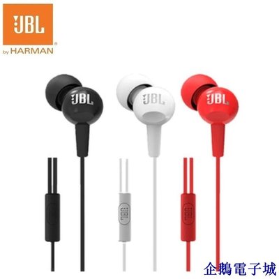 溜溜雜貨檔Jbl C150SI 入耳式耳機帶內置麥克風