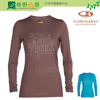 《綠野山房》IceBreaker 破冰者 女 Oasis 圓領長袖排汗上衣 BF200 迎向天然 IB0A59KW