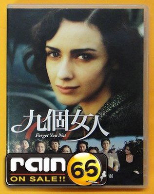 ＃⊕Rain65⊕正版DVD【九個女人～Forget You Not／9個女人】-影展片(直購價)