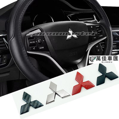 MITSUBISHI 三菱交叉 Mirage Grandis 改裝汽車方向盤標誌貼紙汽車車身裝飾徽章貼花 Mitsubishi 三菱 汽車配件 汽車改裝 汽車用