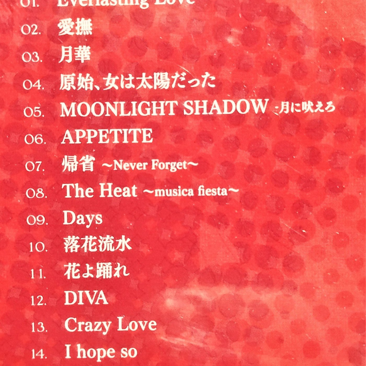 中森明菜--- オールタイム・ベスト-オリジナルーSpecial Edition [ 期間限定盤2CD+DVD ] | Yahoo奇摩拍賣