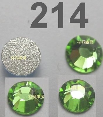 10顆 SS10 214 綠橄欖石 Peridot 施華洛世奇 水鑽 色鑽 手機筆電 美甲貼鑽 SWAROVSKI庫房