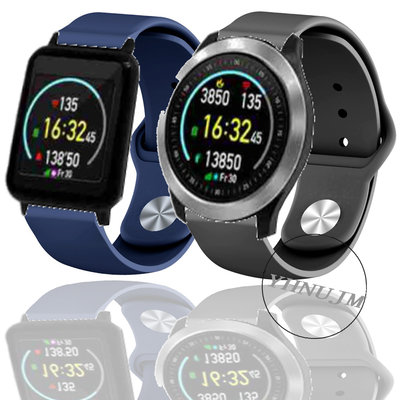 雙揚Q82/Q90心率智慧手錶 表帶 雙揚 i-gotU Q-Watch Q-90 Q90 智慧手表 表帶 矽膠 替換帶