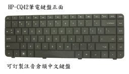 HP Compaq Presario CQ42 Compaq 421 CQ45 DM4 Keyboard 原廠鍵盤