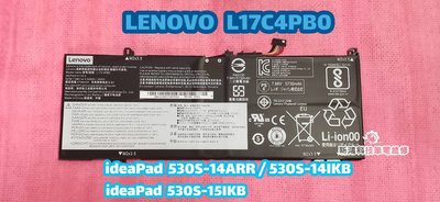 ☆全新 Lenovo 聯想 L17C4PB0 原廠電池☆ideaPad 530S-14ARR 530S-14IKB