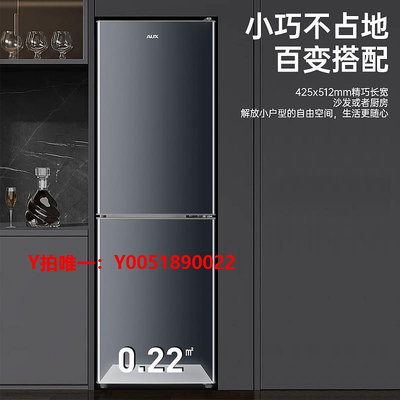 冰箱奧克斯128/170L雙門電冰箱小型家用節能雙開門冰箱大容量宿舍租房