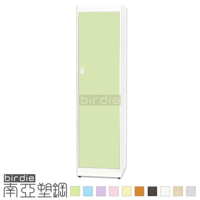 【Birdie南亞塑鋼】1.6尺單門塑鋼衣櫃 (17G7BR01425099)