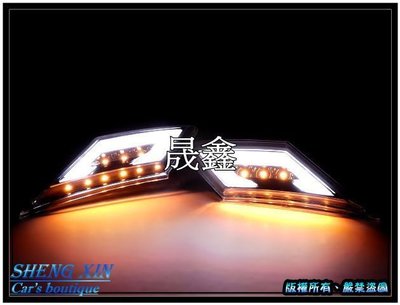 《晟鑫》全新 SUBARU FT86 TOYOTA GT86 雙功能 C型光條 LED方向燈 透明黑底 前保桿 側燈