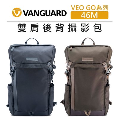 EC數位 VANGUARD 精嘉 生活旅拍 攝影包 VEO GO 46M 單眼 相機包 收納包 手提包 雙肩 後背包