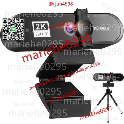美顏4k自動對焦電腦攝像頭高清網絡USB直播webcam 免驅2k