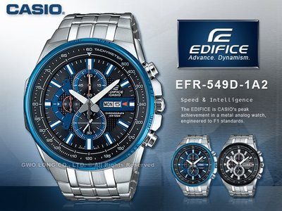CASIO 卡西歐 手錶專賣店 EDIFICE EFR-549D-1A2 三眼計時 日星期 賽車男錶 EFR-549D
