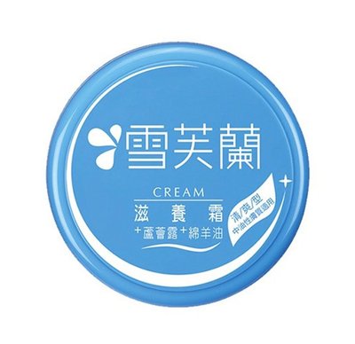 【B2百貨】 雪芙蘭滋養霜-清爽型(120g) 4710221310180 【藍鳥百貨有限公司】
