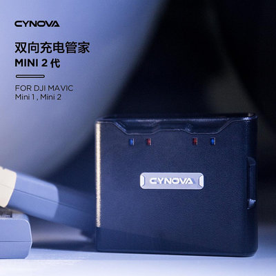 現貨單反相機單眼攝影配件Cynova御Mavic Mini SE雙向充電器大疆御Mini 2充電管家保姆 現貨