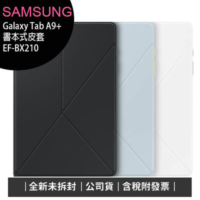 《公司貨含稅》Samsung Galaxy Tab A9+ 原廠書本式保護殼/皮套 EF-BX210