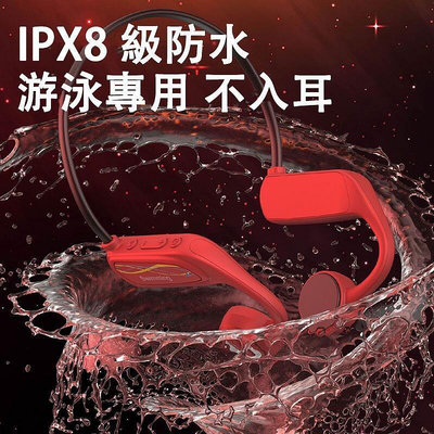 電子發票新款帶16gb 真骨傳導耳機 k9水下ipx8防水遊泳潛水 耳機LT8