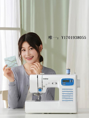 縫紉機德國日本進口【】日本brother兄弟縫紉機GP60X家用全自動電子智能針線機
