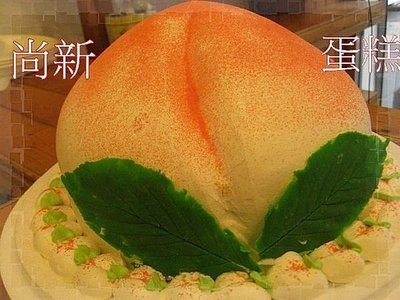 ☆尚新蛋糕☆低糖 9吋 壽桃 造型 祝壽 生日蛋糕