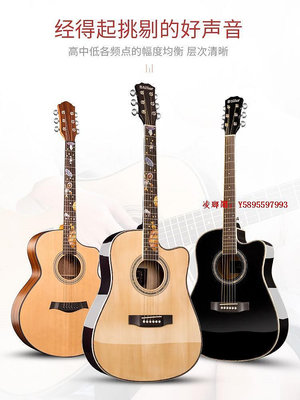 凌瑯閣-Yamaha雅馬哈40初學者男女生木吉他41寸吉它吉他云杉單板入門練習滿300出貨