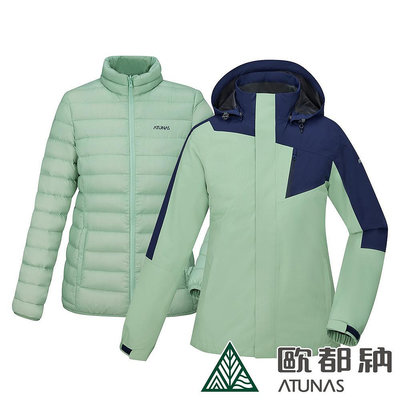 ATUNAS 歐都納女款防水2IN1+羽絨兩件式外套 (A1GA2322W粉綠/深藍/防風/防水/透氣/禦寒)