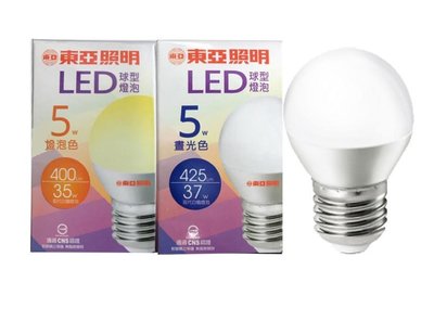東亞 含稅 LED 5W 球泡 全電壓 白光/黃光 光彩照明TO-LLA017-5AA%