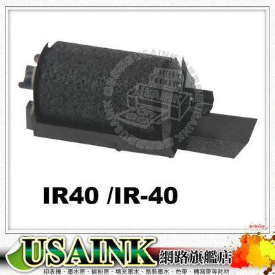 SHARP XE-A102/CASIO 140CR 收據式收銀機專用墨球/墨輪 IR-40/IR40  HR7 / HR8 / HR16