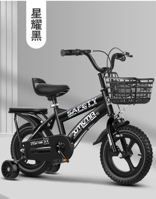 全新 熱賣款 可愛兒童自行車腳踏車12吋 14吋 16 寸18吋20吋附藍子後座鈴當閃光輔