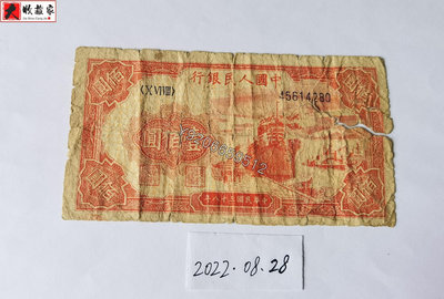 『特價』第一套人民幣1949年100元紅輪船 錢鈔 紙鈔 收藏鈔【大收藏家】8303
