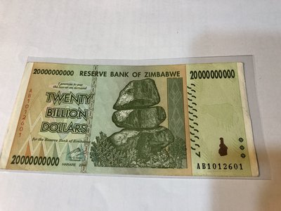 辛巴威(Zimbabwe), 200億元, 2008年, 92成新, 稀少紙鈔!!